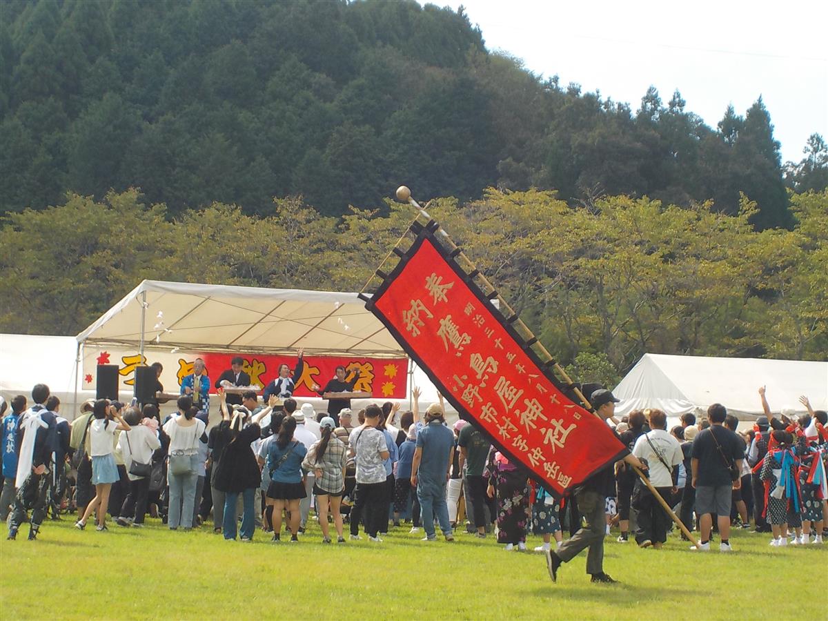 うめ秋大祭