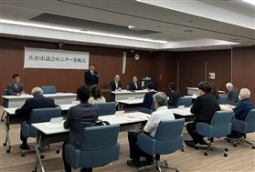 一般モニター委嘱式