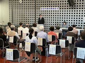 美術展