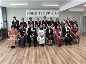 佐伯民際日本語学校入学式
