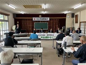 議会報告会きたち