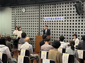 令和8年度佐伯市美術展表彰式