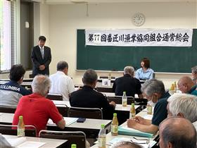 番匠川漁業協同組合通常総会