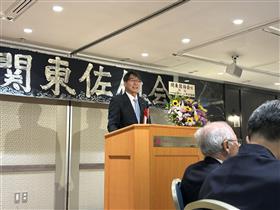 R8関東佐伯会