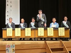 7.14社会を明るくする運動