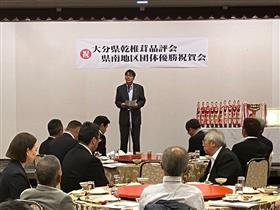 7.17椎茸品評会優勝祝賀会