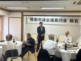 7.21市議会議員OB会