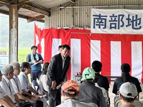 8.26南部地域畜産共進会