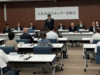 団体モニター委嘱式4