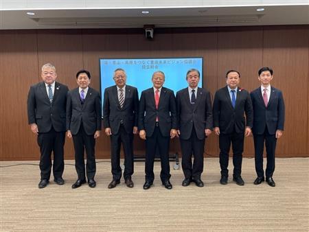 海・里山・高原をつなぐ豊後未来ビジョン協議会設立総会