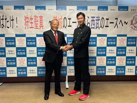 狩生聖真投手来庁