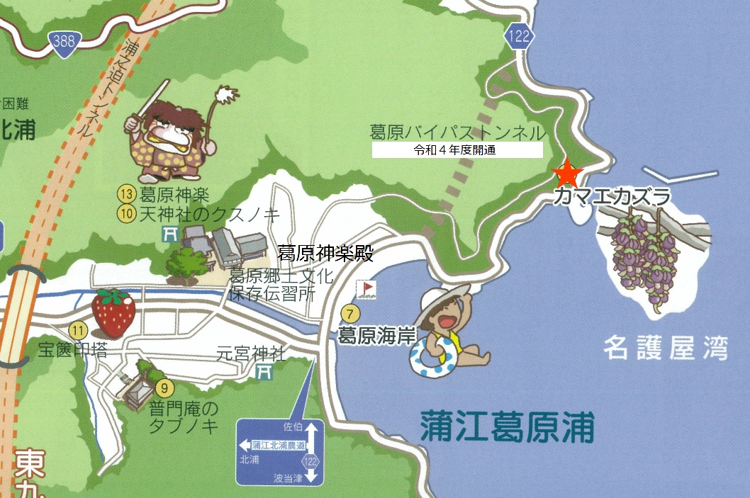 葛原マップ