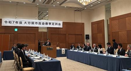 市長会