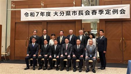 市長会2