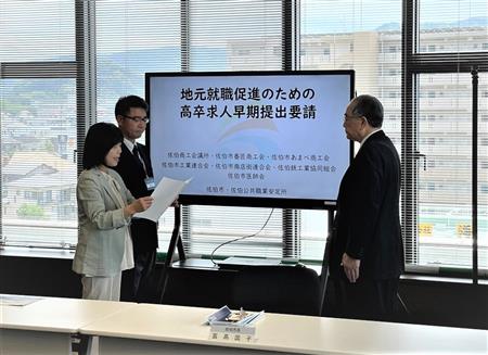 求人