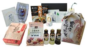 スタンプラリー賞品