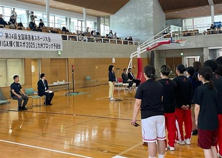 障がい者バスケ