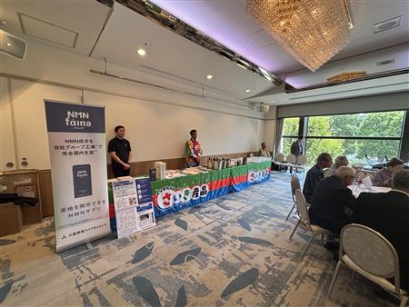 関東佐伯会2