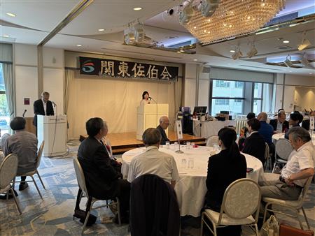 関東佐伯会3