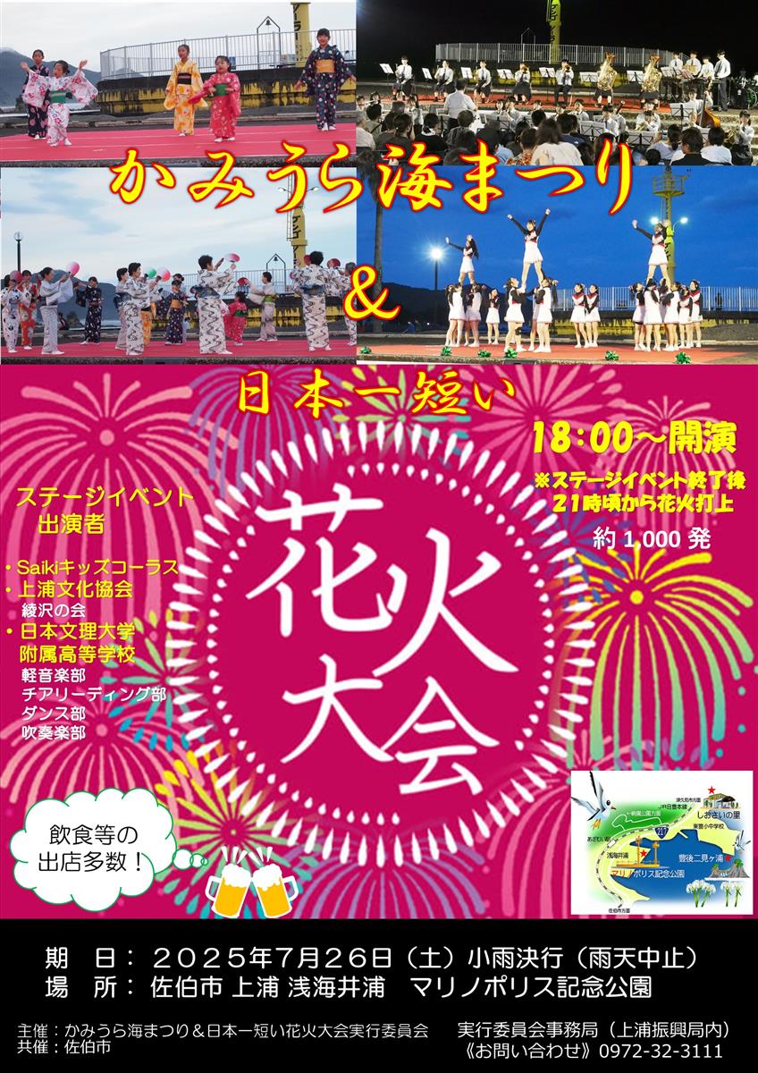 ポスター