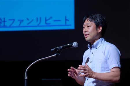 講演