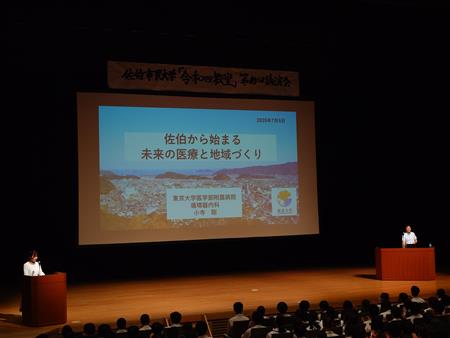 講演2