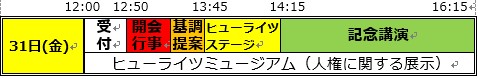 コメント 2025-08-14 151624