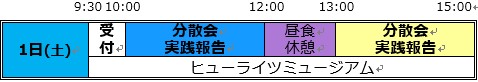 コメント 2025-08-14 151655