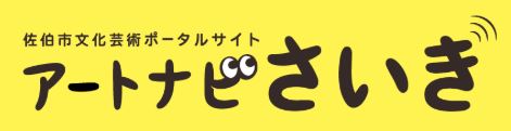 キャプチャ（タイトル）