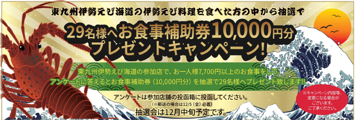 プレゼントキャンペーン1