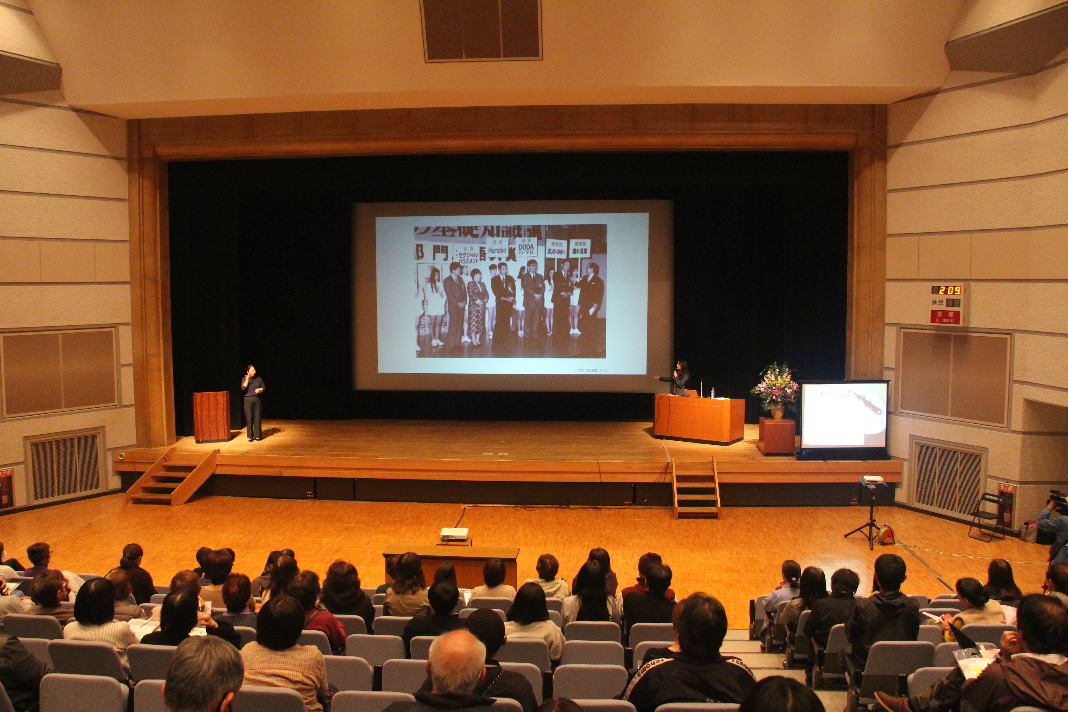 講演会写真2