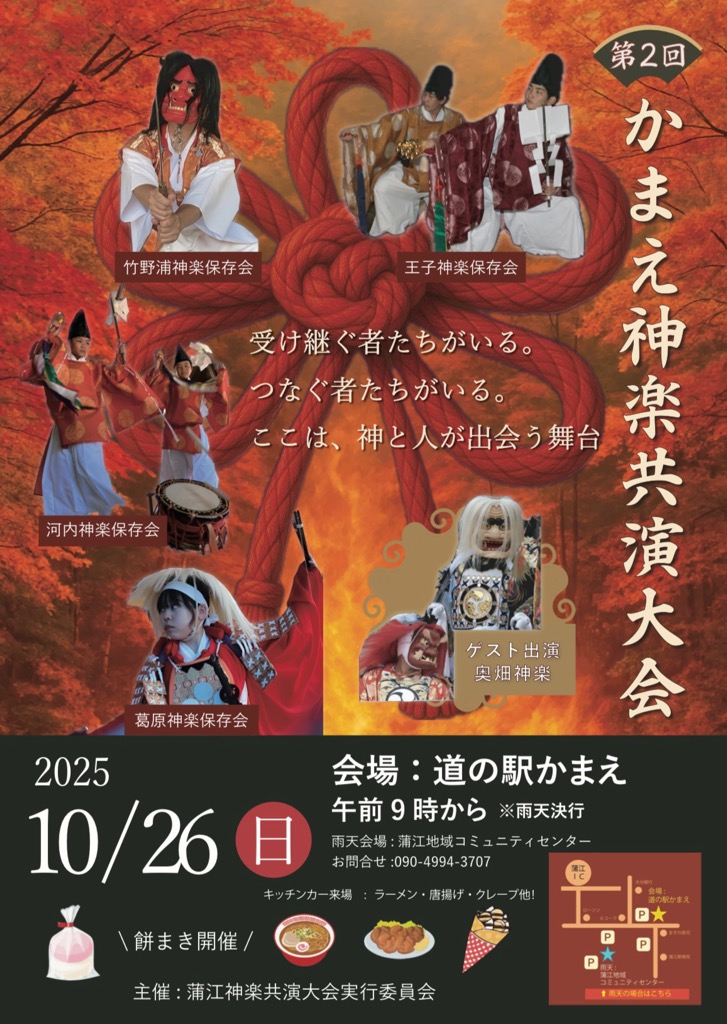 ポスターデータ
