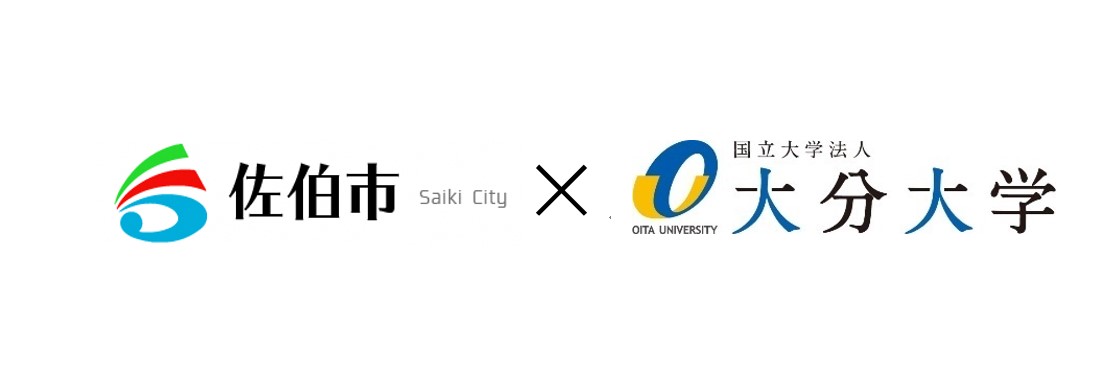 大分大学連携