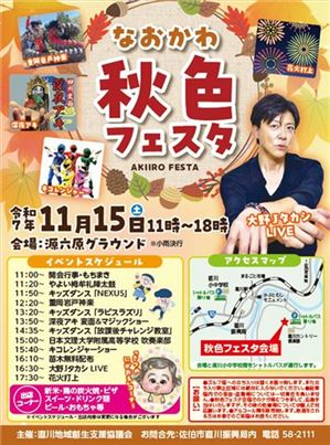 まつり