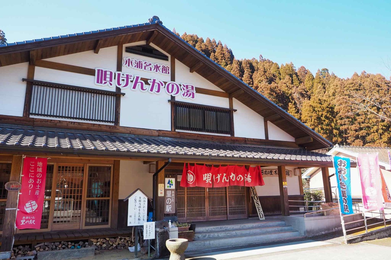 （宇目）木浦名水館
