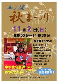 お楽しみ抽選会ではお米やイセエビが当たる！