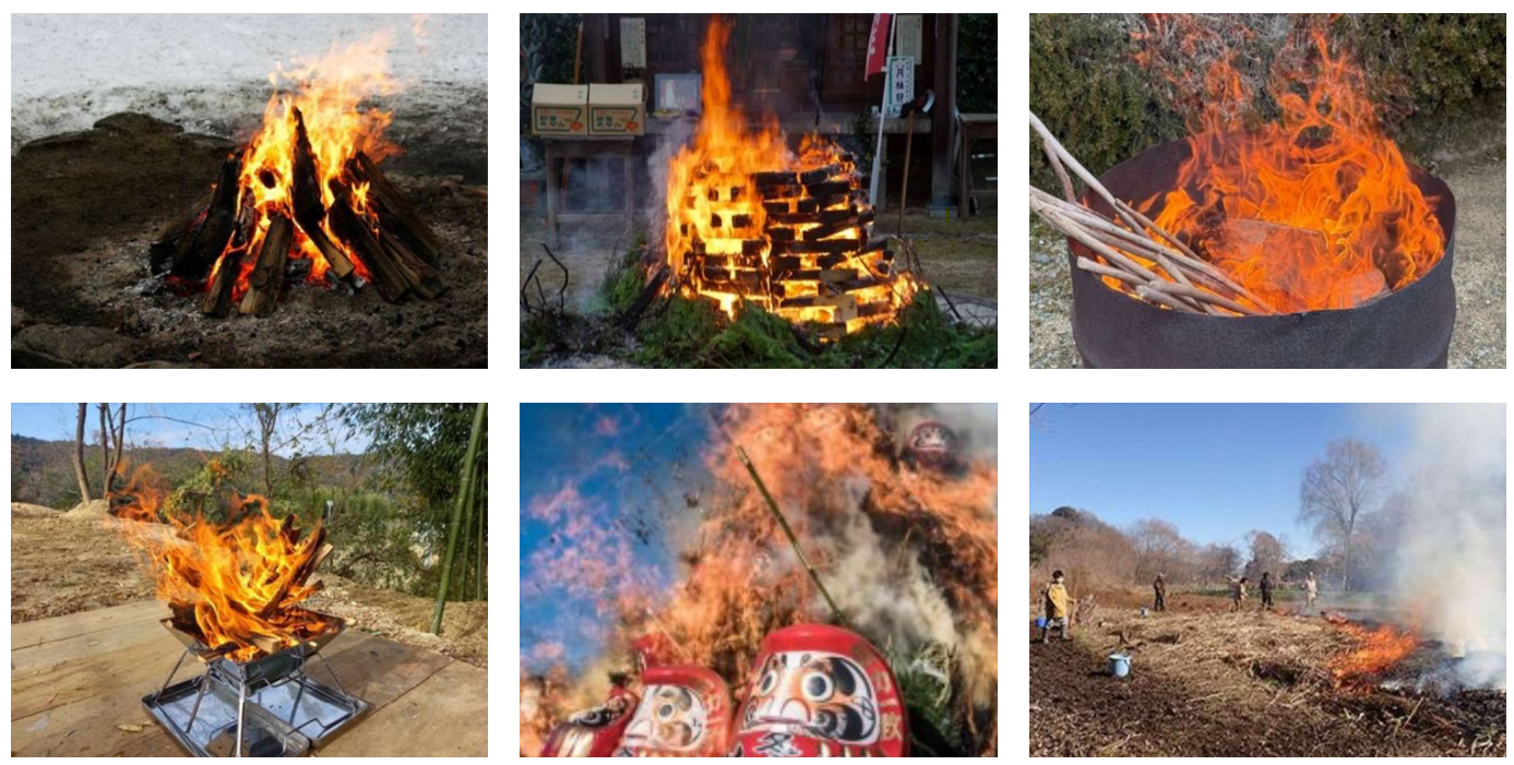 たき火該当イメージ1