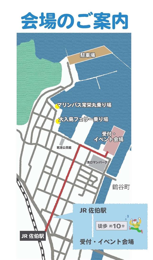 九州オルレウォーキングフェスティバルチラシ2 - コピー