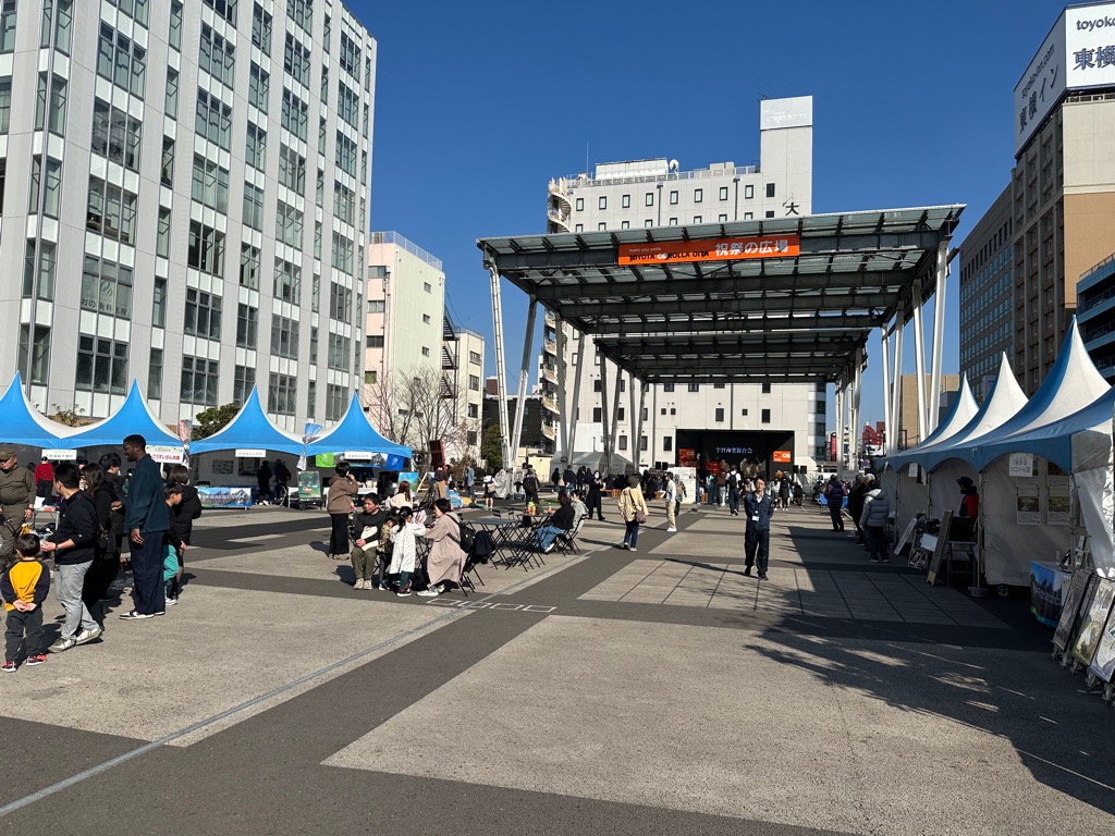 出張エコパーク