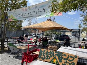 まちなかキャンプ写真