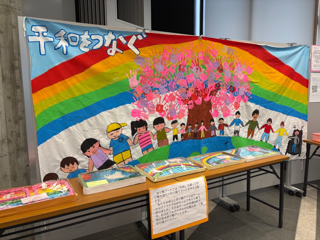 キッズゲルニカ