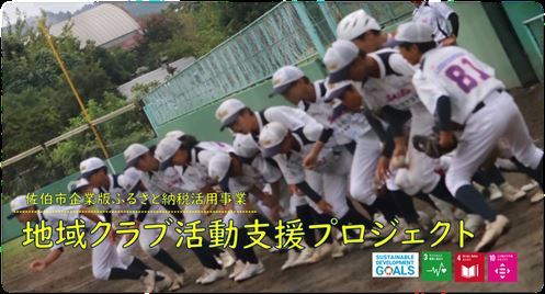 HP写真