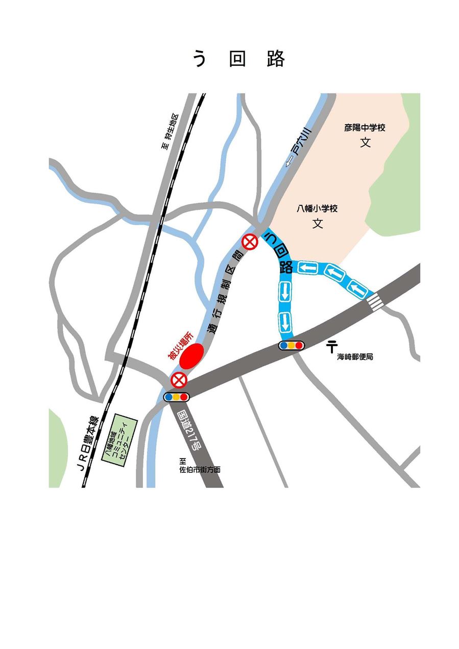 う回路詳細図