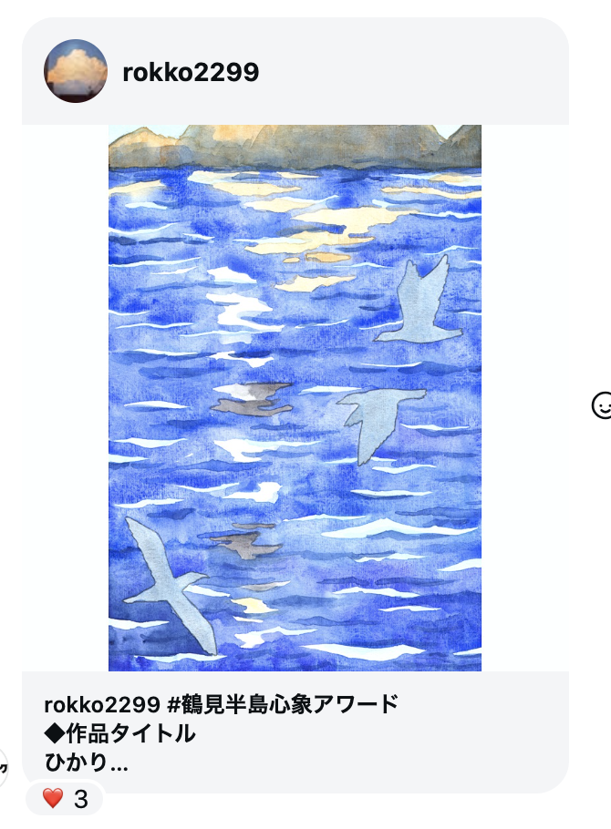 10_rokko2299_ひかり_YurikaSaito賞