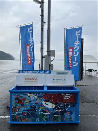 海ゴミ写真(1)