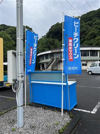 海ゴミ写真(3)
