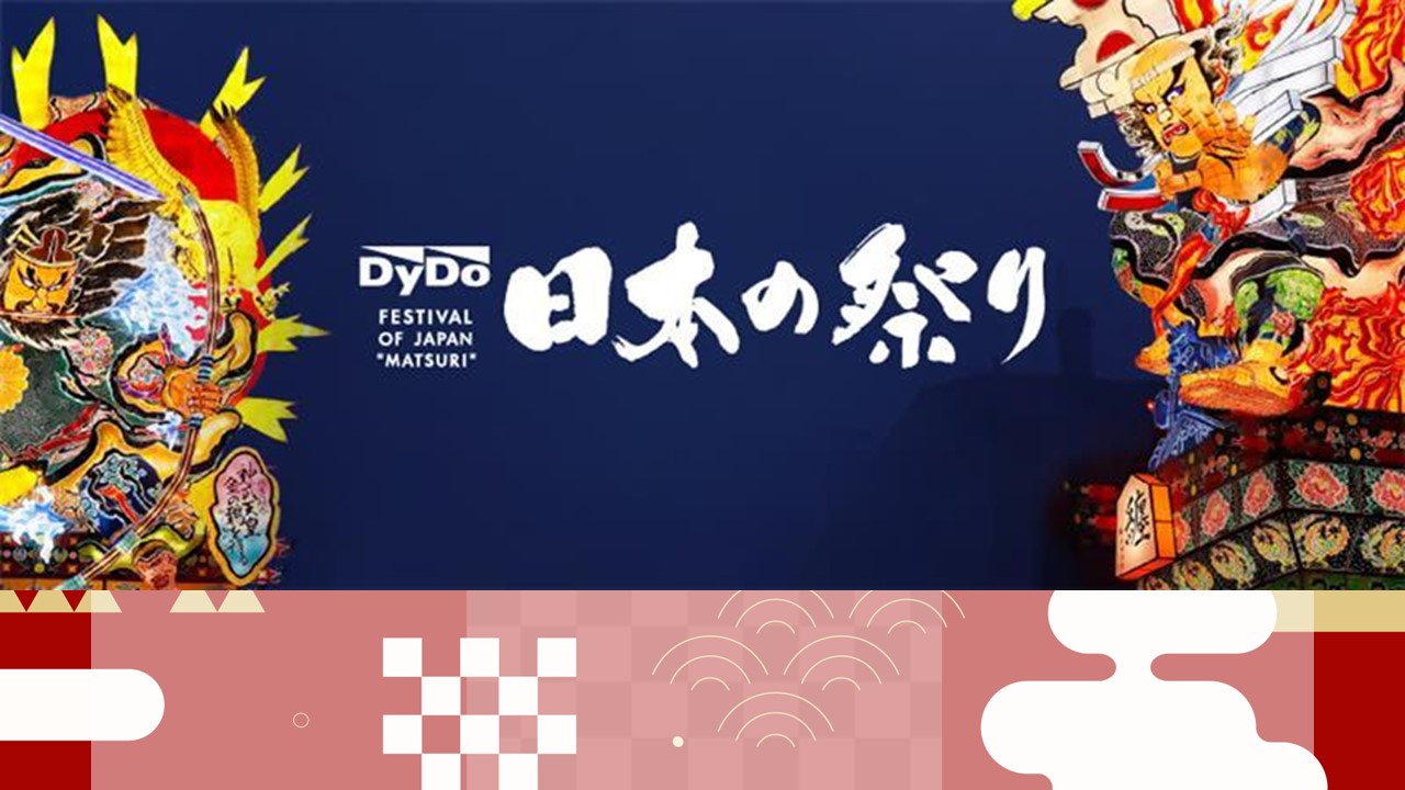 千束楽(1)