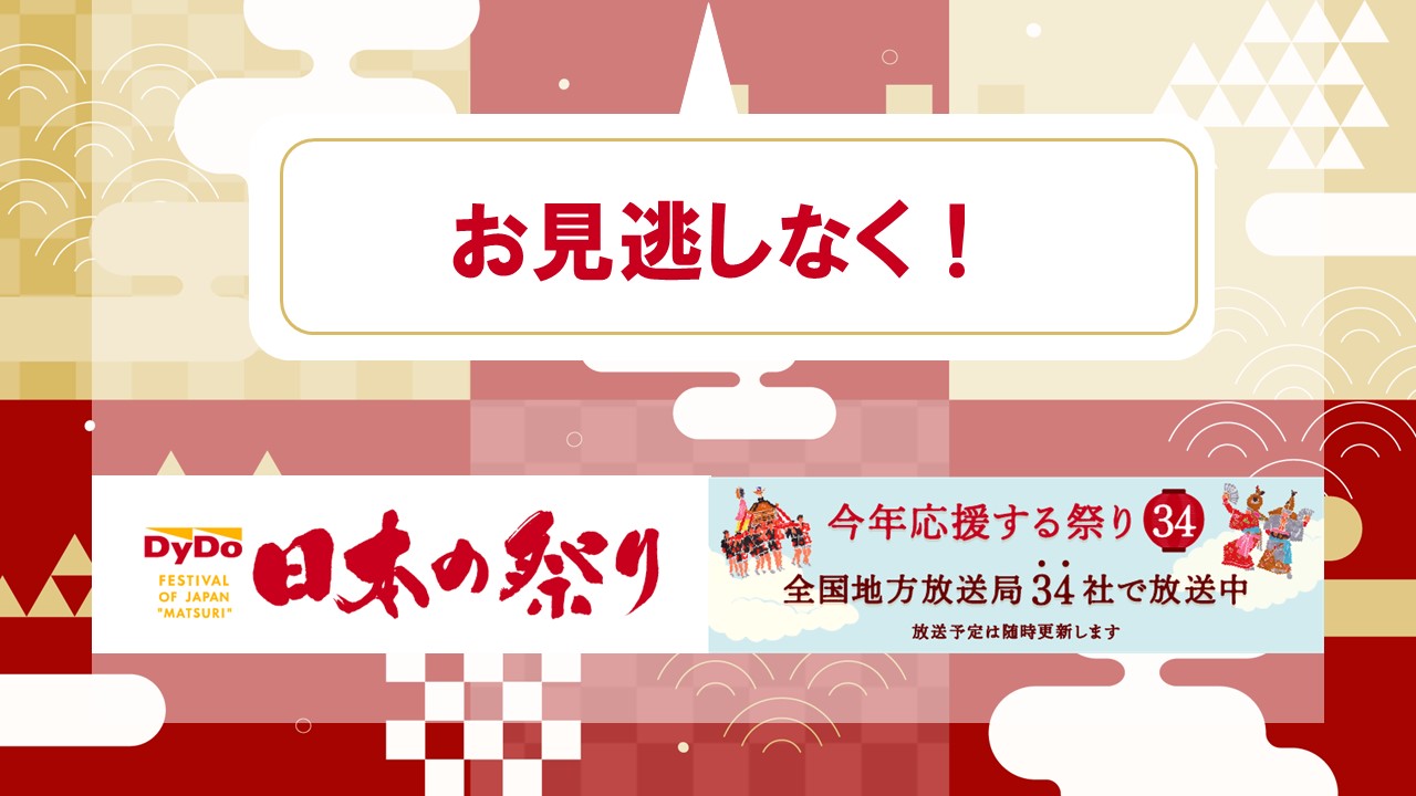 千束楽(4)