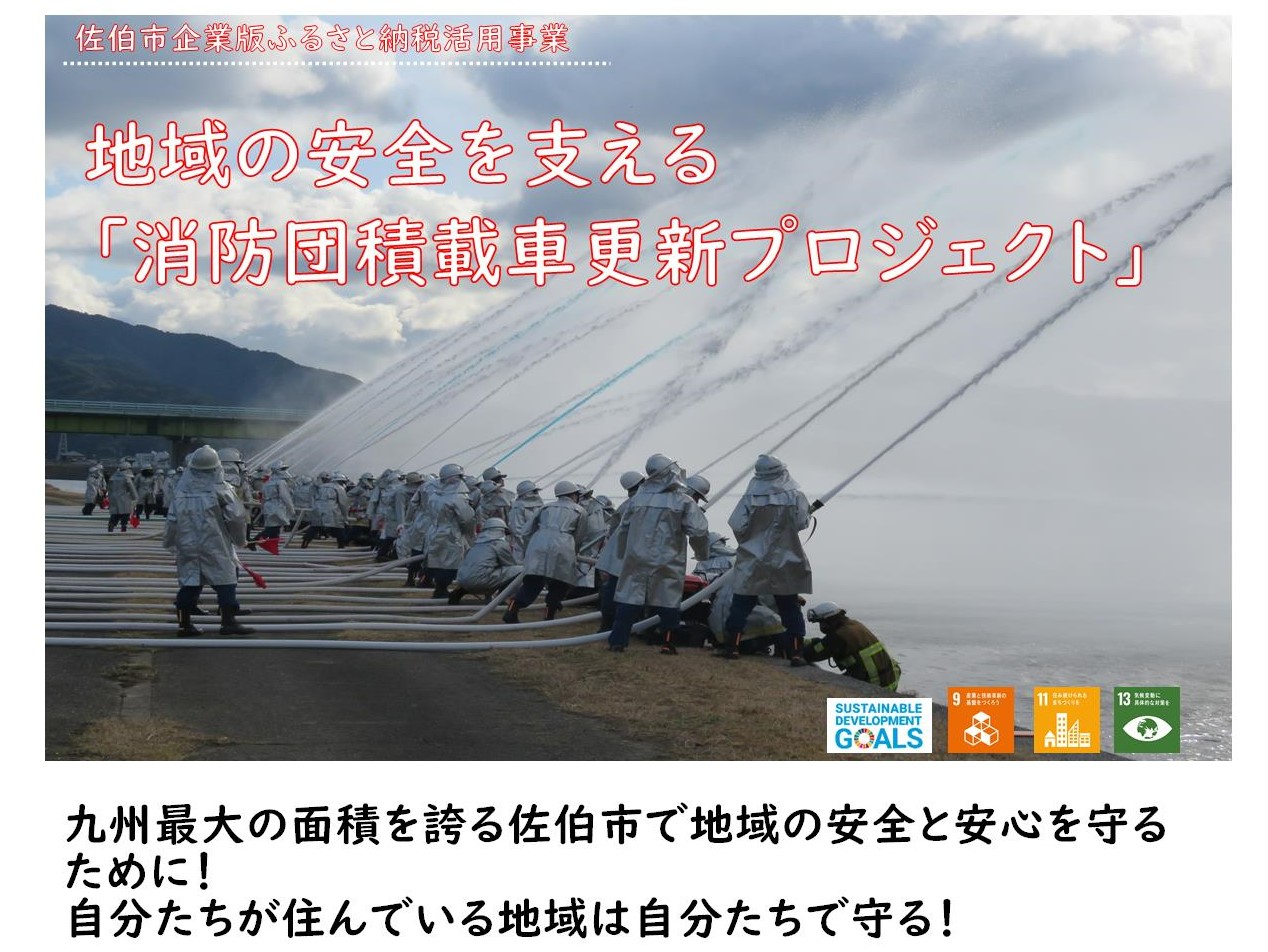 HP用
