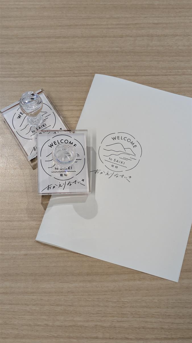 スタンプ画像